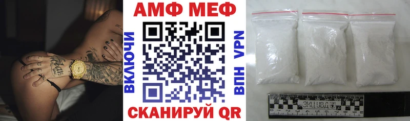 Амфетамин Premium  Купить где  Бикин 