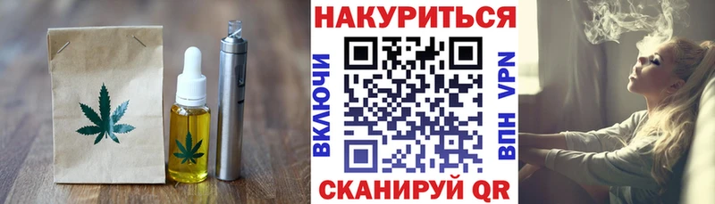 Canna-Cookies марихуана  Купить где  Бикин 