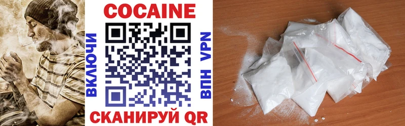 Купить закладки Бикин COCAIN 97%