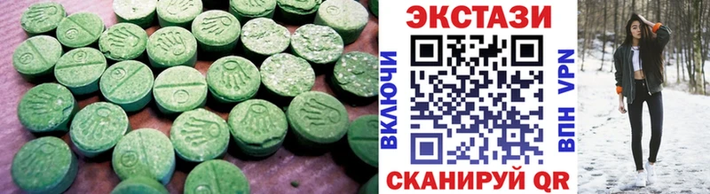 Экстази mix Купить Бикин