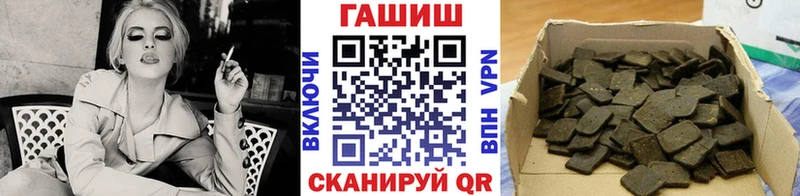 Купить где Бикин Гашиш Cannabis