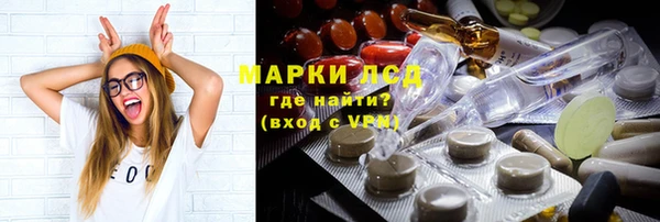 спайс Елабуга