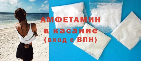 спайс Елабуга
