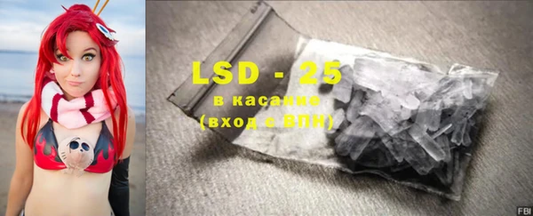 каннабис Ельня