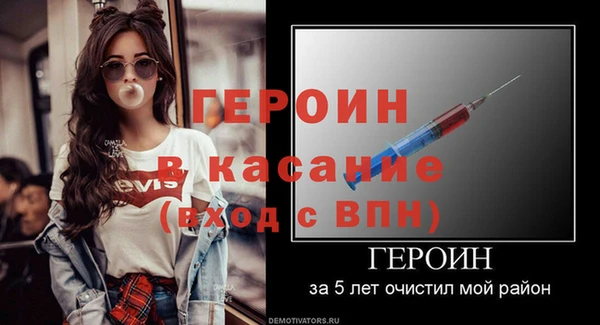 спайс Елабуга