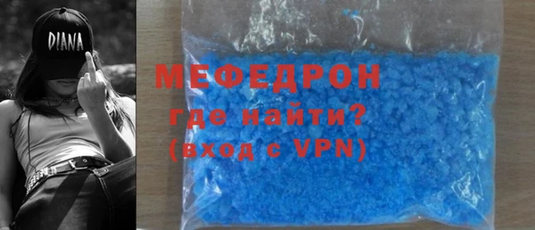 спайс Елабуга