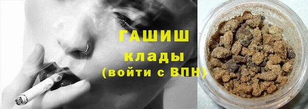 каннабис Ельня