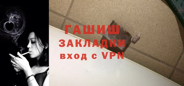 каннабис Ельня