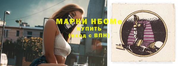 каннабис Ельня