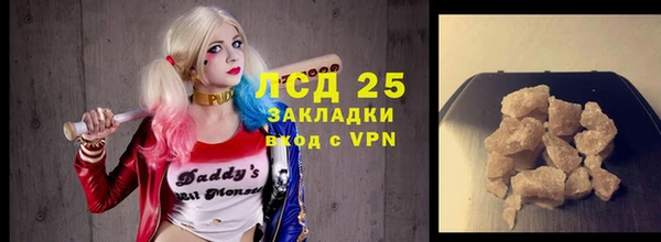 каннабис Ельня