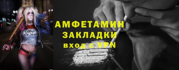 каннабис Ельня