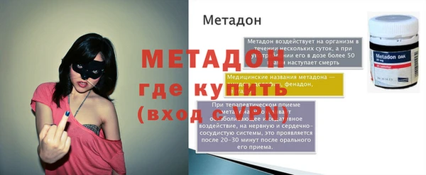 спайс Елабуга