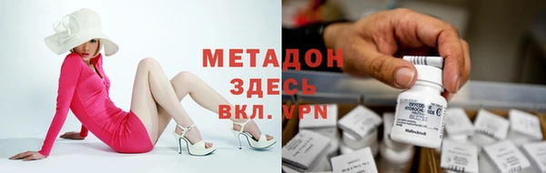 спайс Елабуга