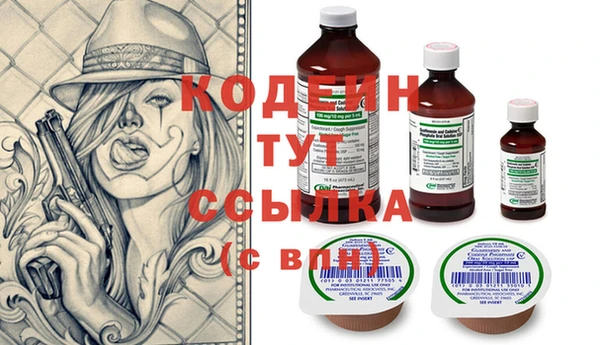 спайс Елабуга