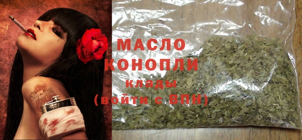 каннабис Ельня