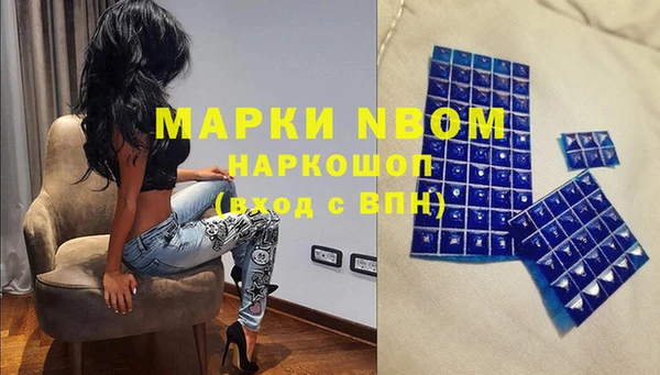 спайс Елабуга