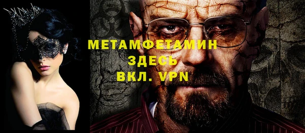 каннабис Ельня
