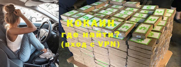 каннабис Ельня