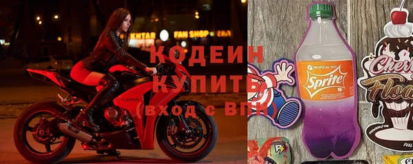 спайс Елабуга