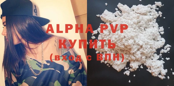 каннабис Ельня