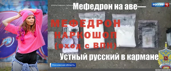 спайс Елабуга