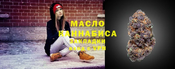 спайс Елабуга