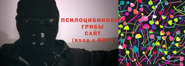 каннабис Ельня