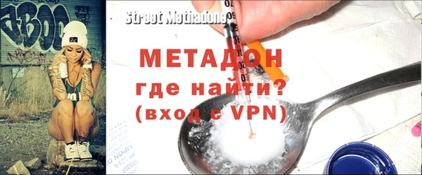 спайс Елабуга