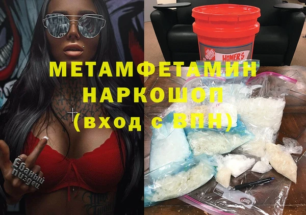 каннабис Ельня
