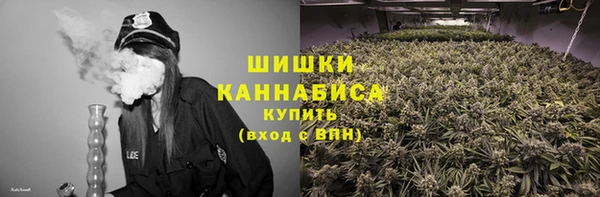 каннабис Ельня