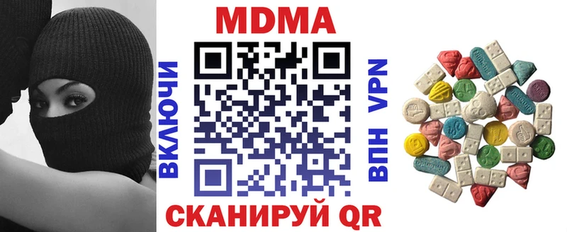 МДМА VHQ  Купить  Бикин 