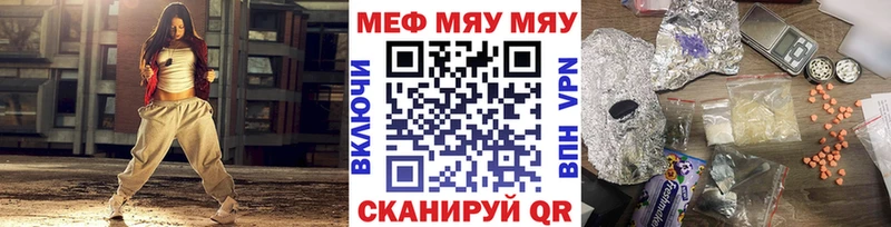Мефедрон 4 MMC  Купить  Бикин 