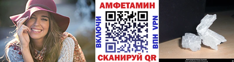 Купить где  Бикин  Первитин Methamphetamine 
