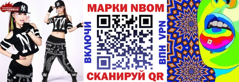Купить закладки  Бикин  Наркотические марки 1,5мг 