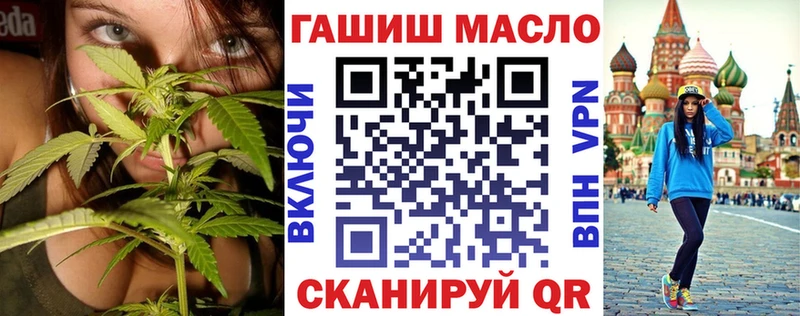 Купить Бикин Дистиллят ТГК жижа