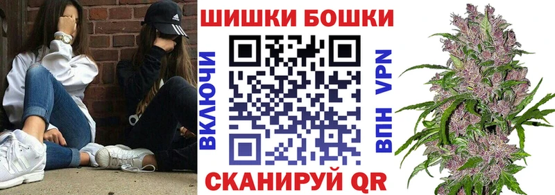 Каннабис THC 21% Купить Бикин